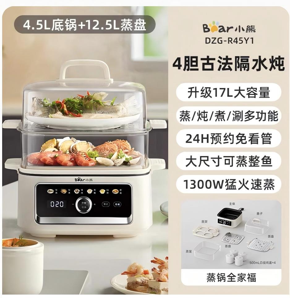電燉鍋2.jpg